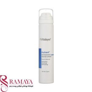 Hydravit Vitalier water spray